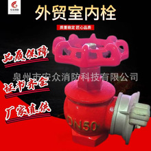 厂家俄式室内栓皮龙接头俄标水带接口俄罗斯水龙带接扣消防器材