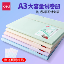 ��`�� a3�Ծ����ɲ��ˮѧ���������ļ����������ӿ�Ŀ�����Ծ���