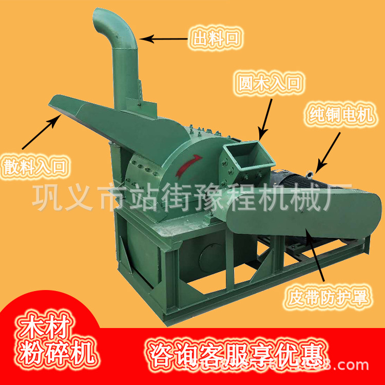 双料口木头粉碎机 小型树杈枝条刨花机 木材锯末干湿粉碎设备