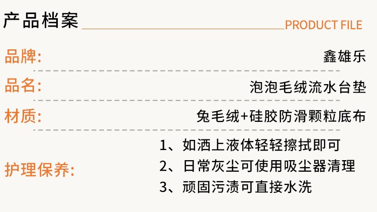 High-End Carpet, Plush Mat, Thickened Sleeping Pad, Transformation Tool for Bedroom, Fluffy Carpet Covering the Entire Room