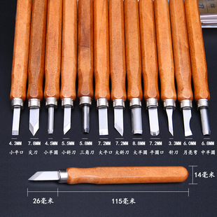 木工雕刻刀具手工木雕刀橡皮章刻刀木刻根雕篆刻美工刀套装工具-阿里巴巴