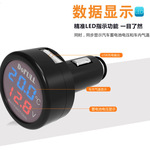 车载温度计汽车车内温度显示测量 电瓶电压表 手机充电 三合一