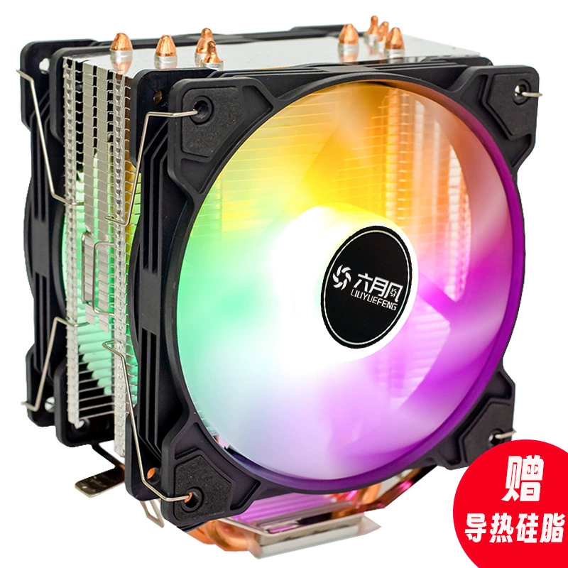 六月风 Four-copper tube computer 12th generation cpu radiator 1155 desktop luminous am4 heat pipe air cooling silent fan