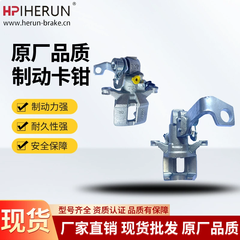 43019SAAJ50/43018SAAJ50 Суппорт задний тормозной