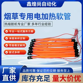 包装机械配件;点胶设备;其他电子制造