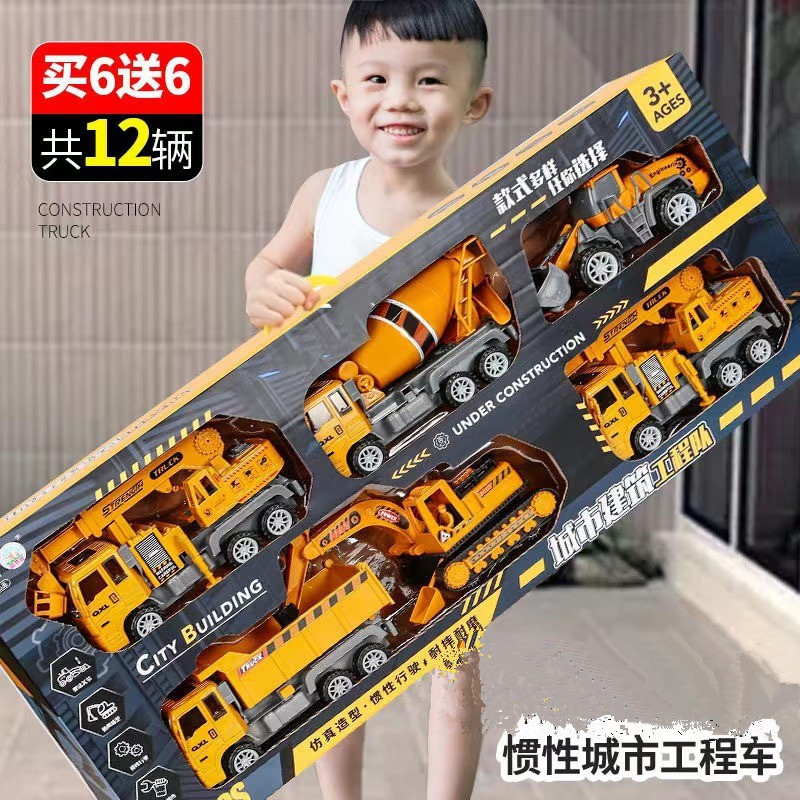 Children's Day Excavator Construction Vehicle Toy Gift Set for Boys, Car Crane Gift Box, Educational Toys