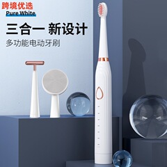 国境を越えた外国貿易洗浄一体型防水ソフト毛USB充電式大人用全自動超音波振動電動歯ブラシ