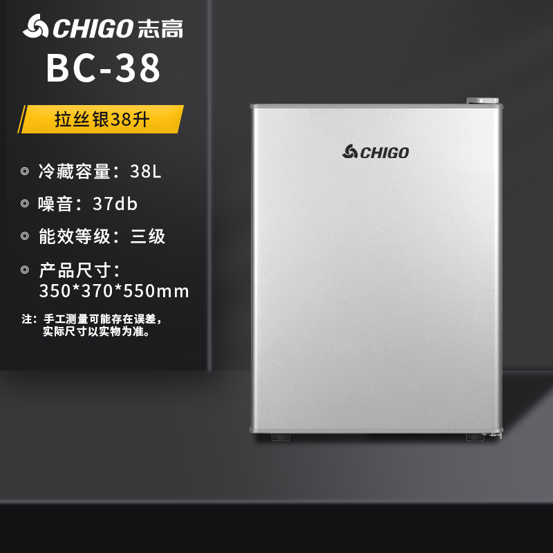 志高冰箱家用小型复古双开门厨房冷藏冷冻宿舍迷你一级能效小冰柜|undefined