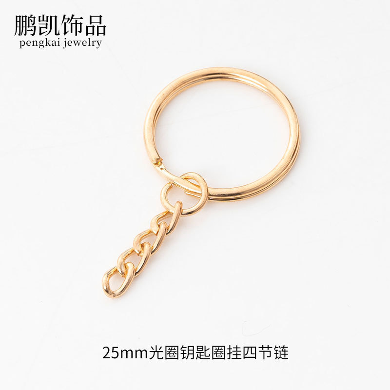 KC ゴールドキーリングリングハンギング 4 セクションチェーン人形電気メッキキーホルダー DIY ジュエリー材料金属アクセサリー卸売|undefined