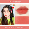 Moisturizing lipstick, lip balm, makeup primer, cosmetics, wholesale