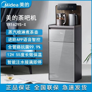 ���ģ�Midea����əC�ˮ늟�ˮ��Ͱ�b���������Z��YR1629S-X