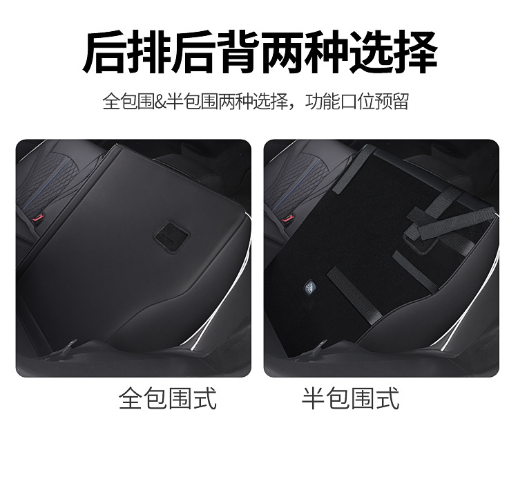 Specially Designed for Byd Destroyer 05 Car Seat Cover, Universal Car Cushion Cover for All Seasons, Car Seat Cushion, All-Inclusive Seat Cover Cushion