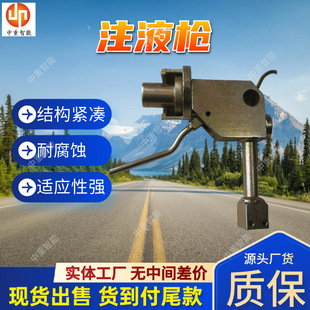 �V�÷���Һ��עҺ�� �V�Æ��w֧��עҺ�� DZ-Q1�V��Һ��עҺ��