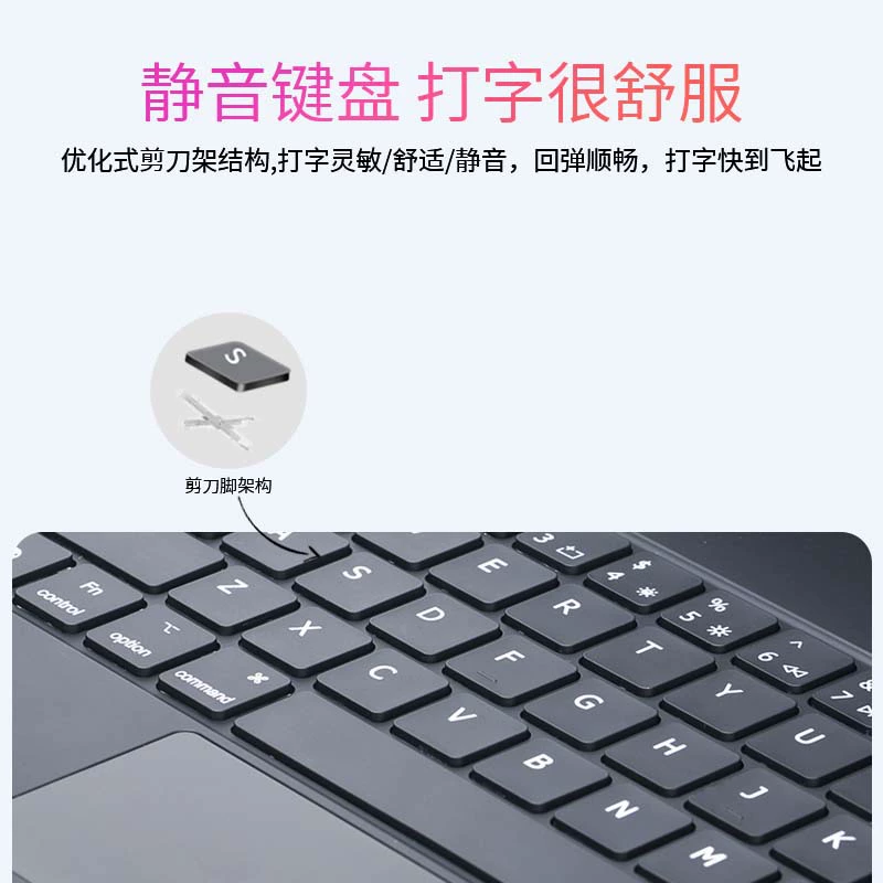 Совместимая рукоятка клавиатура, Bluetooth, 10,9 дюйма, 12,9 дюйма