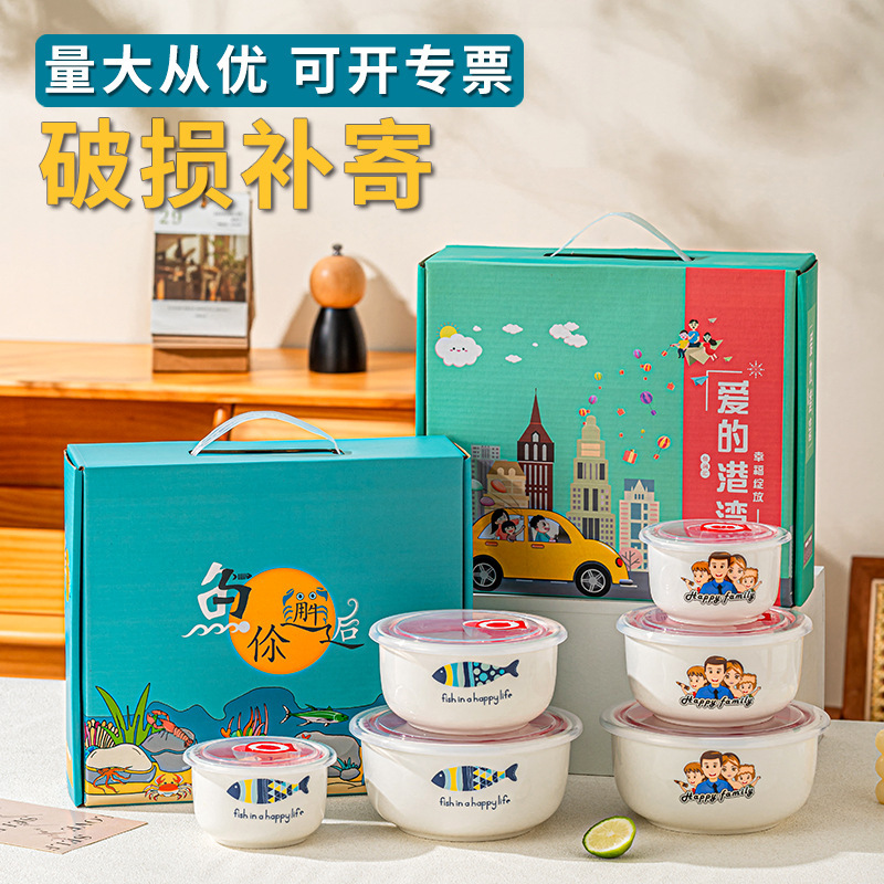 チームビルディング活動ギフト 陶器製鮮度保持ボウル3点セット クリエイティブギフトセット 記念品 贈り物 景品 返礼品|undefined