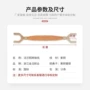 u型平方编织镀锡跨接线