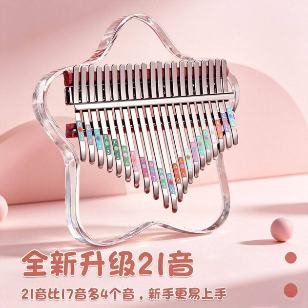 Kalimba Thumb Piano Crystal Transparent 21-Tone Children's Girls' 17-Tone Portable Beginner Finger Piano Popular Online Kalimba Thumb Piano Crystal Transparent 21-Tone Children's Girls' 17-Tone Portable Beginner Finger Piano Popular Online