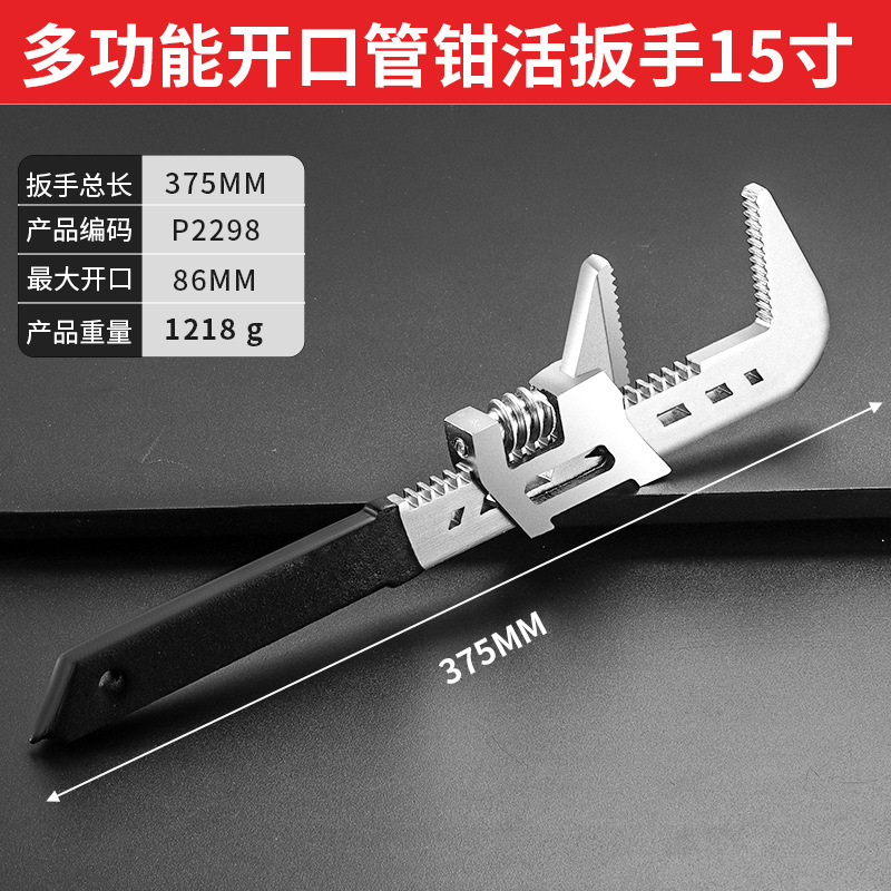 Llave ajustable de manita corta de grado industrial de apertura grande universal Llave ajustable de 360 grados