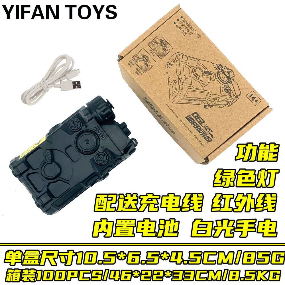 Universal battery case with laser, flashlight, lights for monitor, wire control, A2