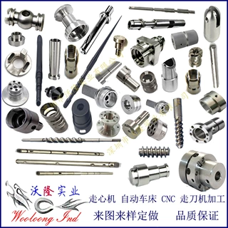 沃隆数控走心机车床cnc加工铜铁铝不锈钢钛塑胶等非标五金零配件