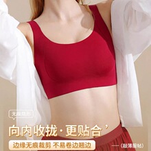 正品本命年红色无痕内衣女超薄新款大码DE杯大胸显小文胸罩收副乳