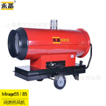 �����gȼȼ�͟��L�CMirage85���Ñ��⎤��ȡů���Bֳ���r���͙C