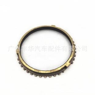 33369-26010 is suitable for the gear ring of the gearbox synchronizer of Toyota Hellux gearbox
