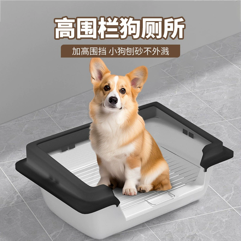 Высокие заборы полузакрытые туалеты для собак