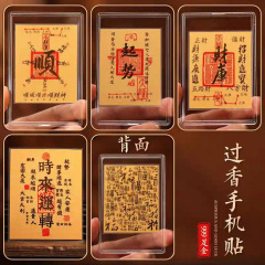 老店玖凤祥2025蛇年足金999 大财库金卡时来运转百顺起势手机贴钱