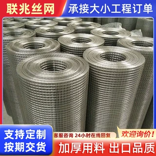 不锈钢铁丝网养殖网地暖网片隔离防护网热镀锌铁丝网3厘米孔厂家
