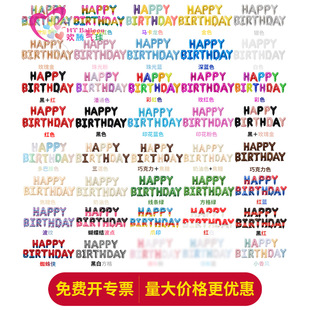 16Ӣ����ĸ���՚��� ��ͯ���� �Ɍ��b���򌚌����첼�� �������b