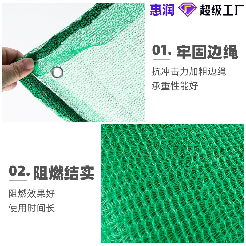 Оптовая продажа, строительная защитная сетка, зеленение строительной площадки, огнестойкая строительная плотная зеленая вертикальная сетка, вход в лифт, противовзломная сетка