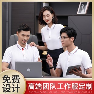 2022 printed T-shirt polo shirt wholesale short sleeve lapel cultural shirt work clothes set corporate advertising shirt work clothes