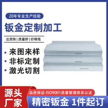 镀锌板不锈钢交换机外壳精密钣金加工箱体定制工厂跨境专供