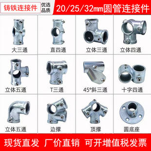 20/25/32mm䓹��B�Ӽ���\�܈A�̶ܹ����F�ܾo�̼��B���������^