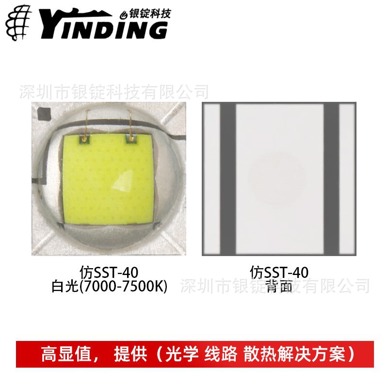 ��LUMINUS������˹SST-40���� �׹� 15W����led���� �ֵ�Ͳ����