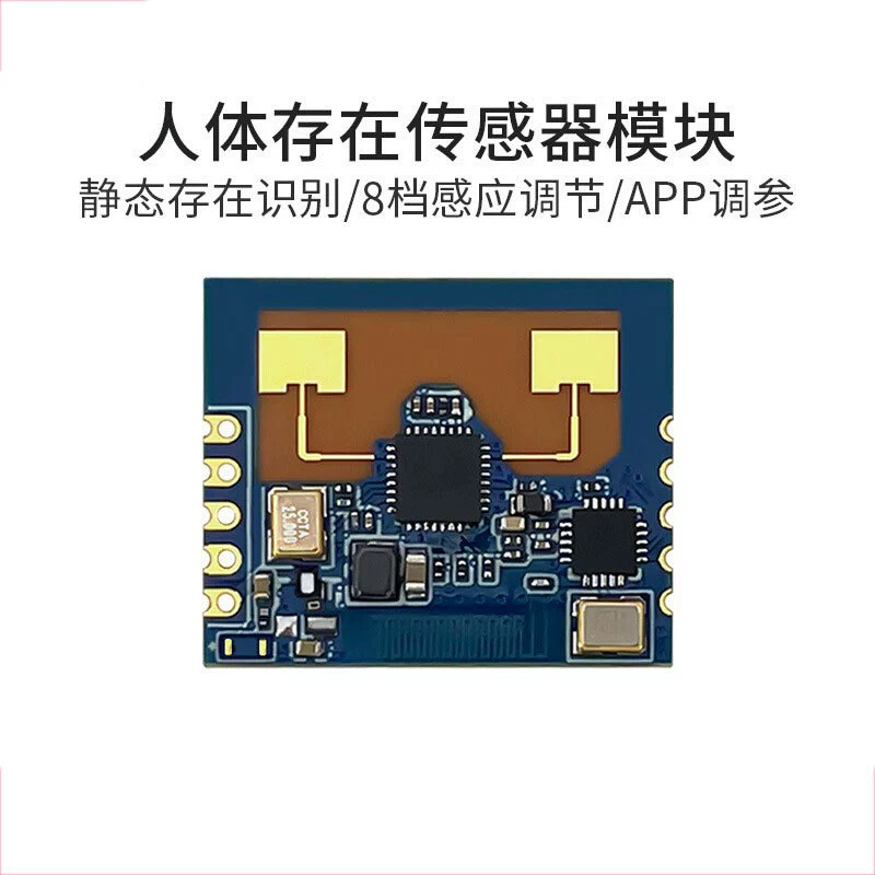 Модуль физиологической индукции, датчик, 24G, Bluetooth