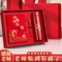 商务教师节毕业笔记本礼盒