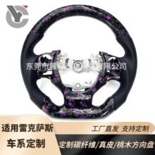 适用雷克萨斯凌志ISCTNXESGS碳纤维方向盘改装碎碳紫箔FSPORT运动