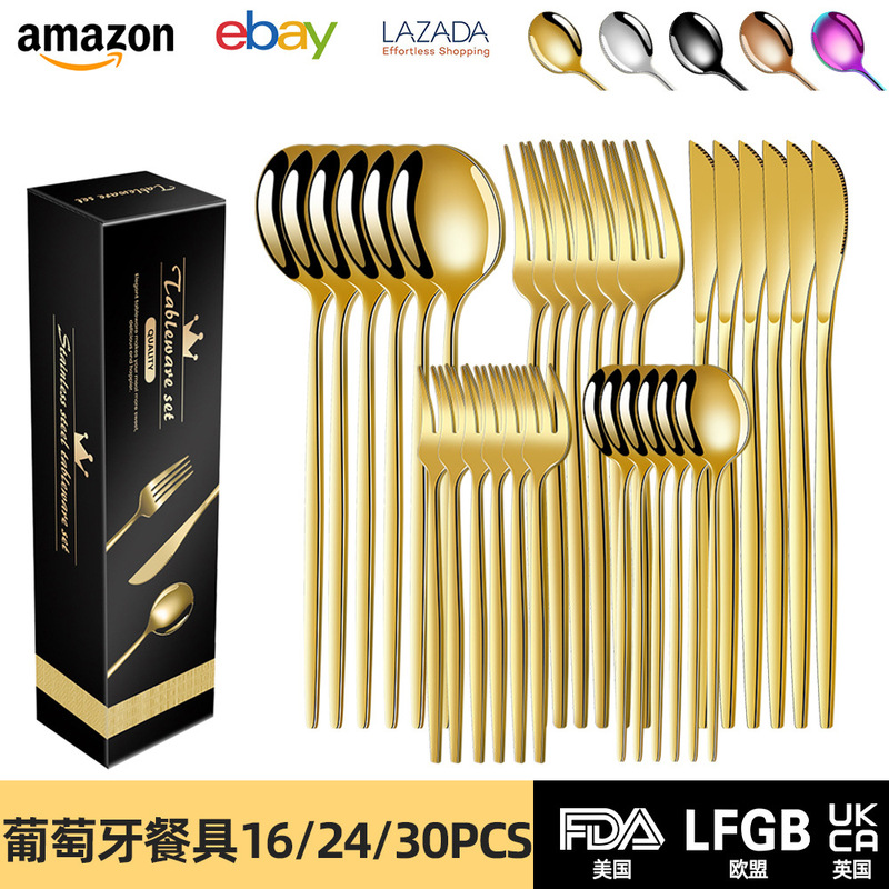 26-Year-Old New Model Cross-Border Knife, Fork, and Spoon Cutlery Set, Hotel Portuguese Stainless Steel Cutlery Set, 16/24/30-Piece Set