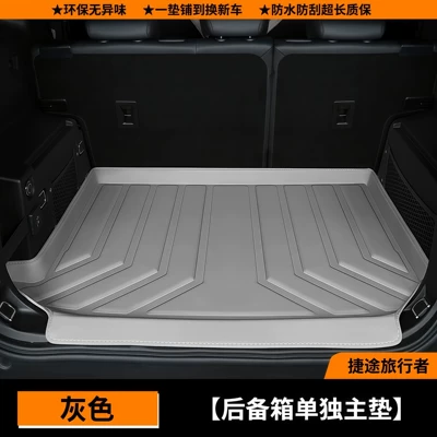 and Dustproof Car Interior Accessories, Trunk Mat - thickened-model-gray-6mm-trunk-bottom-mat-jietu-traveler-5-seater-exclusive