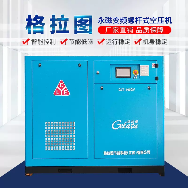 格拉图静音机油润滑空压机小型空气压缩机 厂家空压机充气泵喷涂