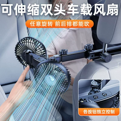 Small Fan, Rechargeable Cooling Model, Digər kiçik elektrik cihazlar