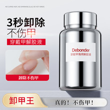 80ml������ж�׌��ÿ��ٽ��zҺ�����׺��d���z���̑B�NƬ�zж��ˮ