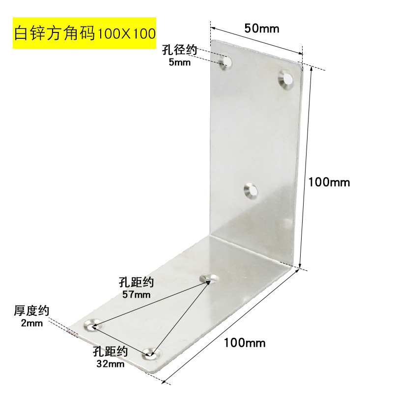 Sukopu ángulo soporte de hierro engrosado acero laminado en frío 90 grados ángulo derecho Código titular L-tipo estante soporte hardware Accesorios image 38