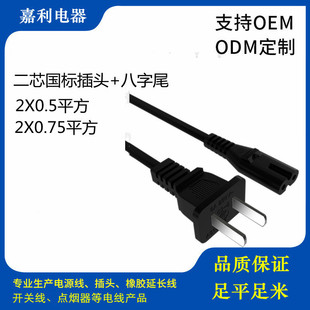 ���Ȳ��^����β�Դ��0.5ƽ������C��ٶ����ߵ�8��β�Դ�����^