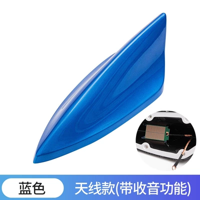 spoiler modified antenna decoration, vehicle antenna - fifth-generation-shark-fin-blue-with-sound-reception-function
