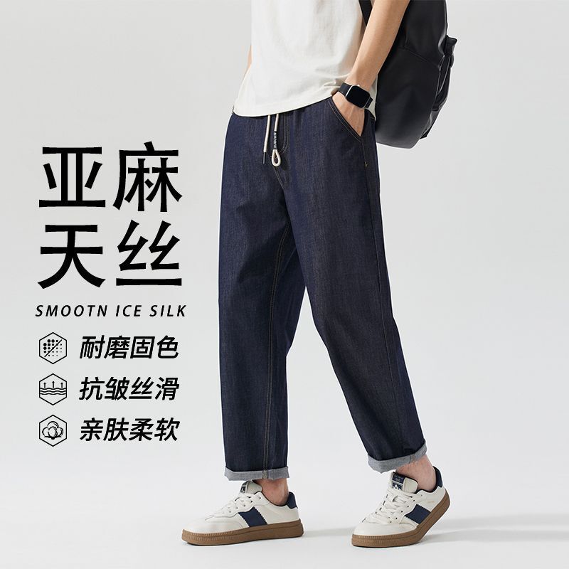 Linen Tencel Anti-Fading Fabric Men's Cool-Feel Jeans New Style Loose Elastic Waist Tapered Cropped Pants Linen Tencel Anti-Fading Fabric Men's Cool-Feel Jeans New Style Loose Elastic Waist Tapered Cropped Pants
