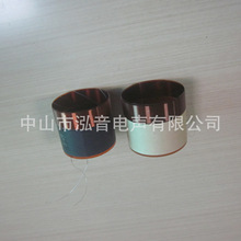 60.5芯kSV圆线低音线圈  65.5mm卡必通音圈 低音音圈 喇叭配件