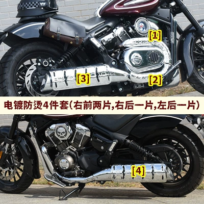 Motorcycle exhaust pipe 600, Jinjila 300, 250, and - chinchilla-350aceelectroplated-anti-scald-4-piece-set